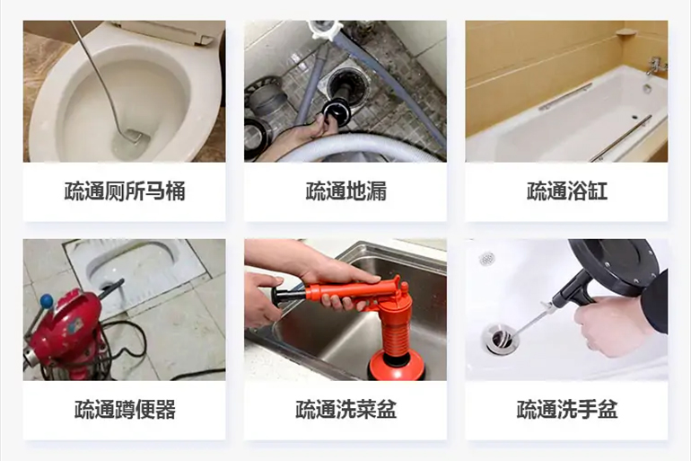 红山下水道疏通电话【管道疏通】24h专业上门服务